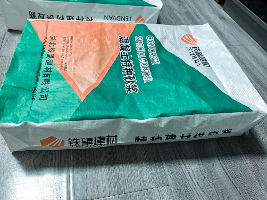 凤阳抗裂密实剂