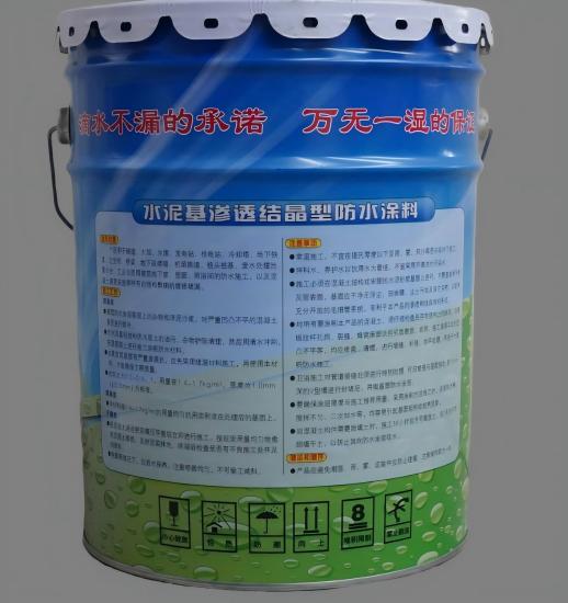 凤阳水泥基渗透结晶防水涂料